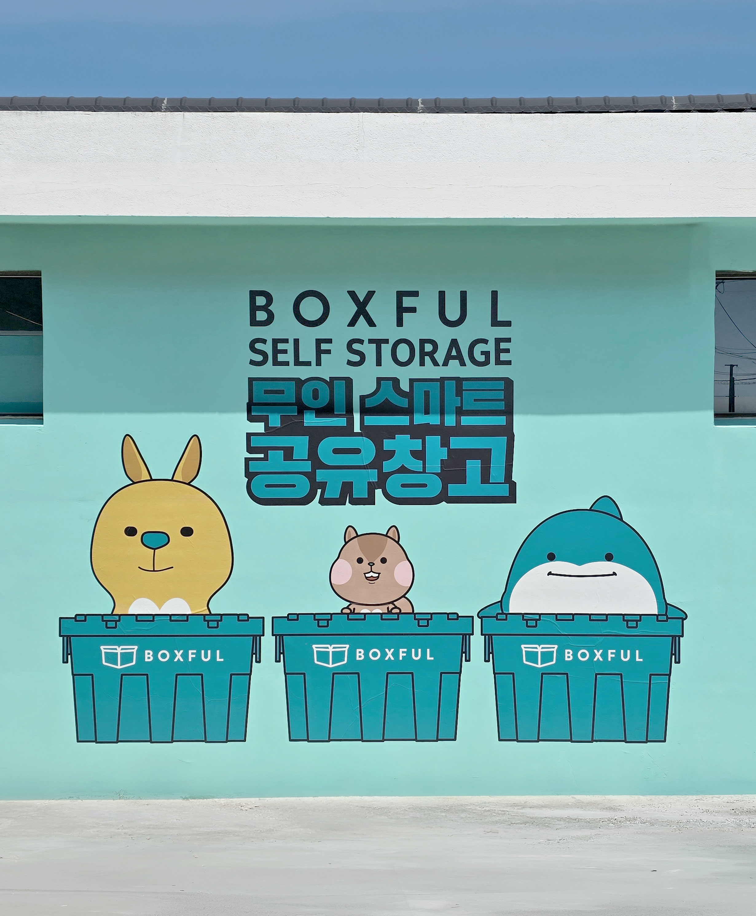 Mural Application