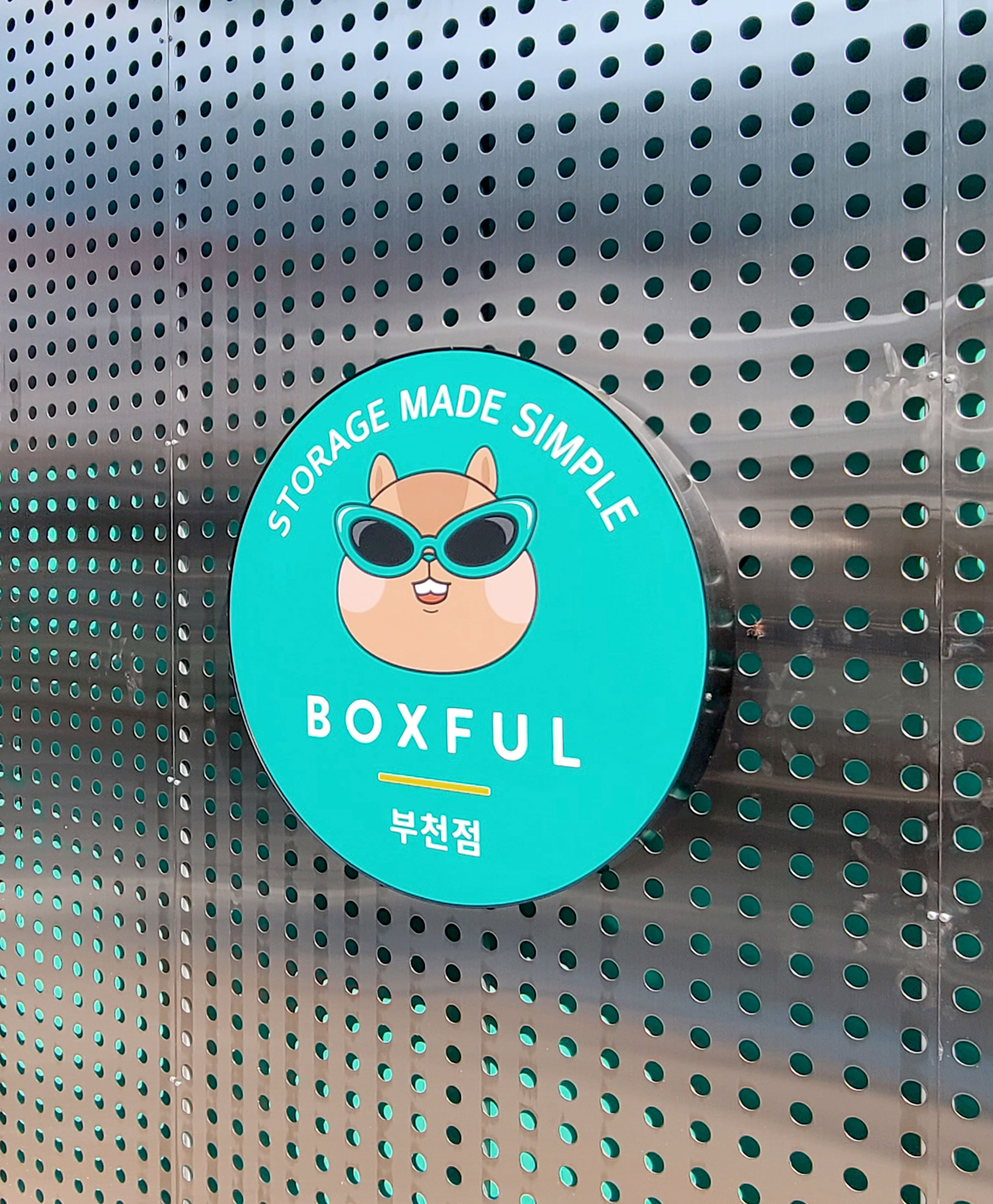 Signage Application